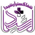 شفا گستر آرشیدا