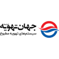 استخدام جهان تهویه اعتماد