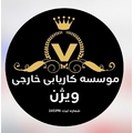 موسسه بین المللی ویژن