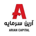 آرین سرمایه