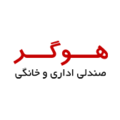 صندلی اداری و خانگی هوگر