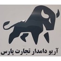 آریو دامدار تجارت پارس