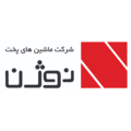 ماشینهای پخت نوژن