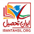 استخدام موسسه باتاب برتر شریف