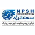 نوآوران پمپهای صنایع هیدرولیک سهند انرژی