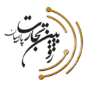 دیاکو شبکه پارسیان