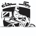 پیک موتوری سبحان
