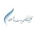 کلینیک تخصصی پوست وموی آسمان