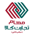 استخدام مهام تجارت کالا