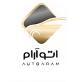 اتو آرام