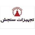 استخدام تجهیزات سنجش