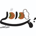 فست فود دادلی