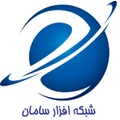 استخدام شبکه افزار سامان دیار