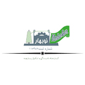 مخمل نسیم نوبهار