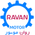 روان موتور