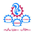 استخدام سنجاب سین پارت
