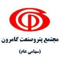 استخدام مجتمع پترو صنعت گامرون