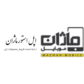 استخدام اپل استور ماژان