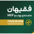 کمال چوب سازه جویبار