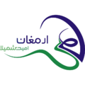 استخدام ارمغان امید شمیلا