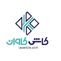 استخدام کاشی کاوان