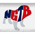 نیرو گستر توس باختر