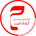 آپادانا لایت