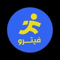 رستوران فیترو