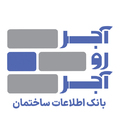 آجر رو آجر