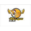 کارگر رستوران - سیب بال