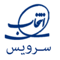 انتخاب سرویس حامی