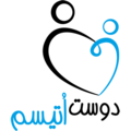 موسسه خیریه دوست اتیسم