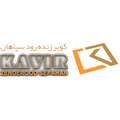 کویر زنده رود سپاهان