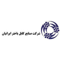 صنایع باختران کابل ایرانیان