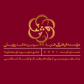 موسسه فرهنگی هنری سرزمین خلاقیت رویش