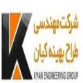 استخدام مهندسی طراح بهینه کیان