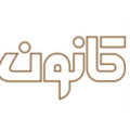 مرکز آموزش موسیقی کانون