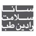 ساناسلامت رادین طب