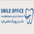 مطب دندانپزشکی دکتر صائمی فرد