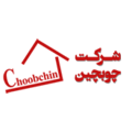 استخدام چوبچین