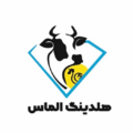 هلدینگ تولیدی کشاورزی الماس