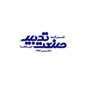 استخدام صنعت تدبیر اسپادانا