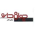 استخدام لابراتوارهای جوان دارو