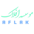 موسسه آموزشی افلاک