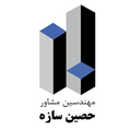مهندسین مشاور حصین سازه پارس