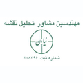 تحلیل نقشه نیان