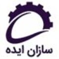 فنی مهندسی سازان ایده