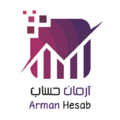 استخدام آرمان حساب اسپادانا