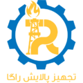 تجهیز پالایش راگا