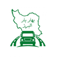 بهار بار البرز